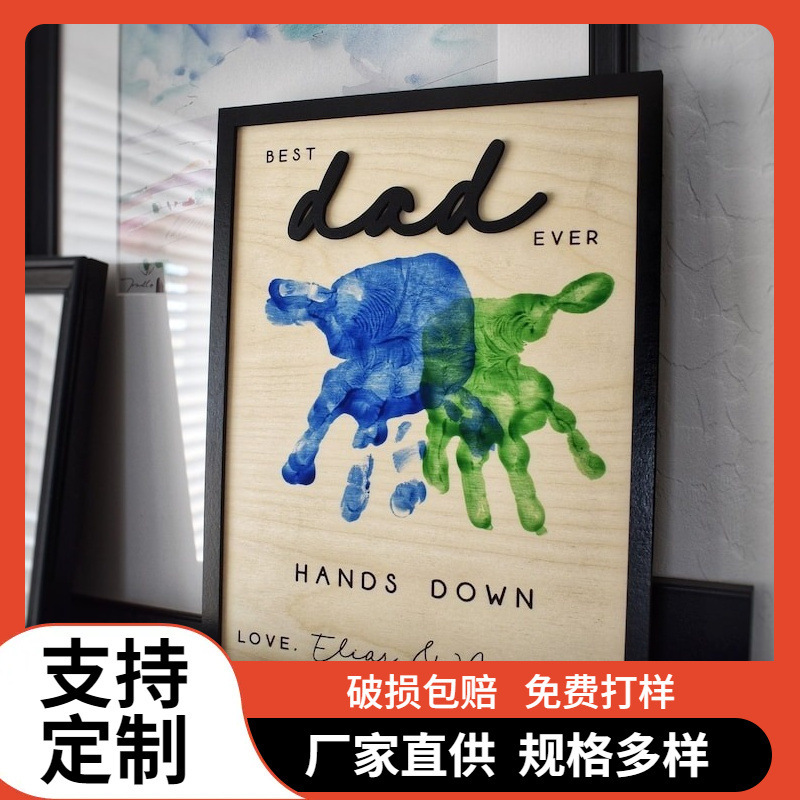 Amazon Mother's Day Father's Day Wooden Handprint Photo Frame Wooden Handmade DIY Children's Parent-Child Couple Double Photo Frame