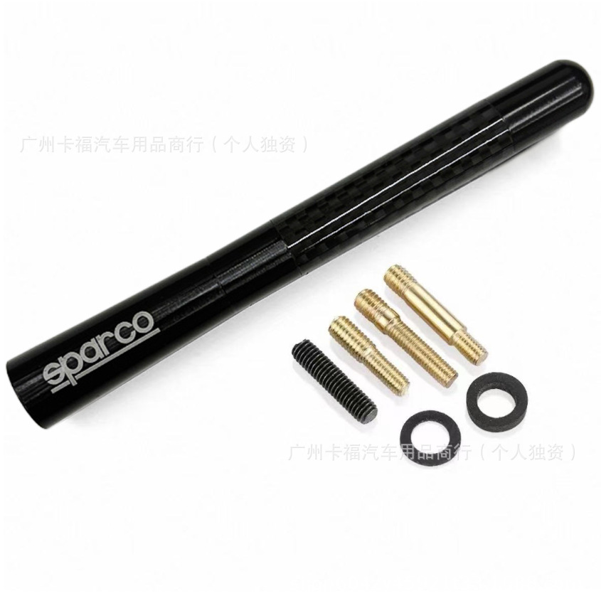 Suitable for Ford Classic Focus Modification, Wrc Wolf Carbon Fiber Short Antenna Radio Antenna