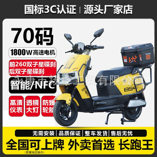 2026可上牌电动摩托车推荐｜618合规电摩选购指南