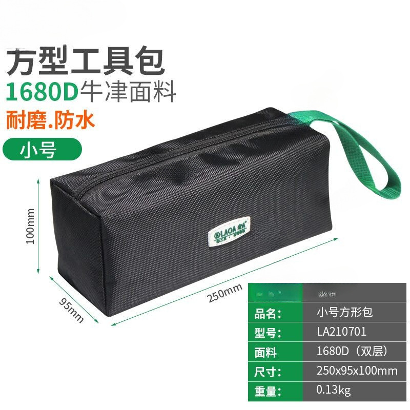 LA210701 Bolsa de almacenamiento de destornillador (paquete pequeño de tela doble)