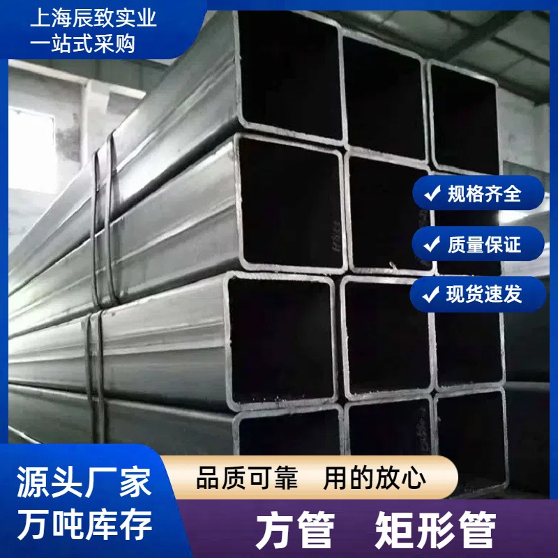 厂家批发天津大规格厚壁方管方矩管Q235BQ355定尺加工幕墙黑方通