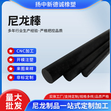 加工尼龙棒大直径实心圆棒自润滑耐磨尼龙增强韧棒黑色尼龙棒