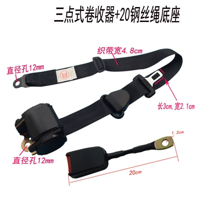 Belt for Passenger and Cargo Vehicles, Car seat belt - k3-galvanized-20cm-steel-wire-rope-base