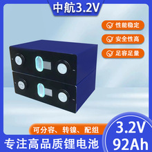 �к�3.2v92ah/87ah/100ah��܇늄���܇��ͧ��ͥ���������F�늳�