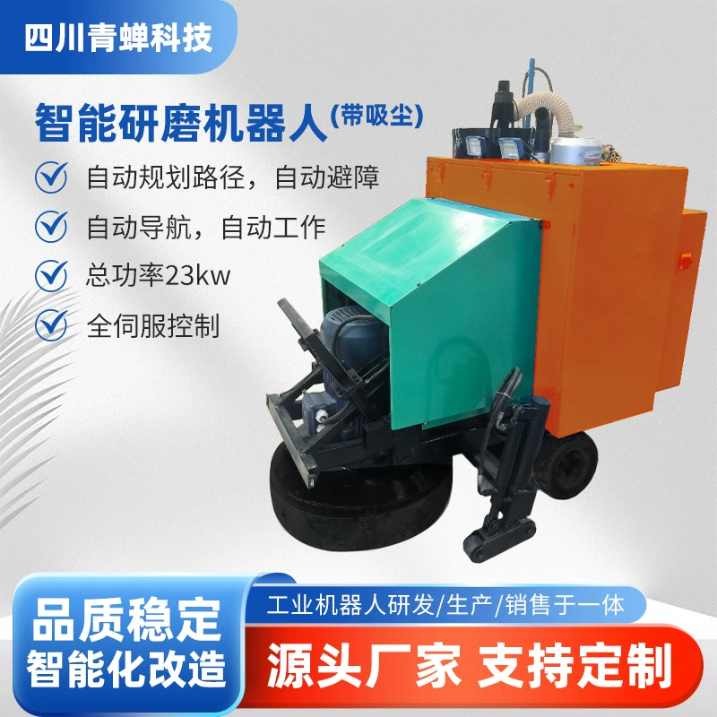 Производитель поставляет интеллектуального шлифовального робота с вакуумным всасыванием, полностью сервоприводного шлифовального робота, интеллектуального устройства для предотвращения препятствий.