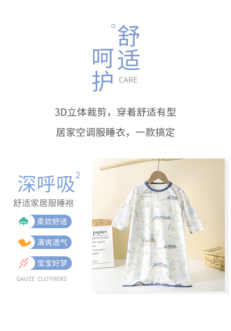 无骨睡裙睡袍A版 (10).jpg