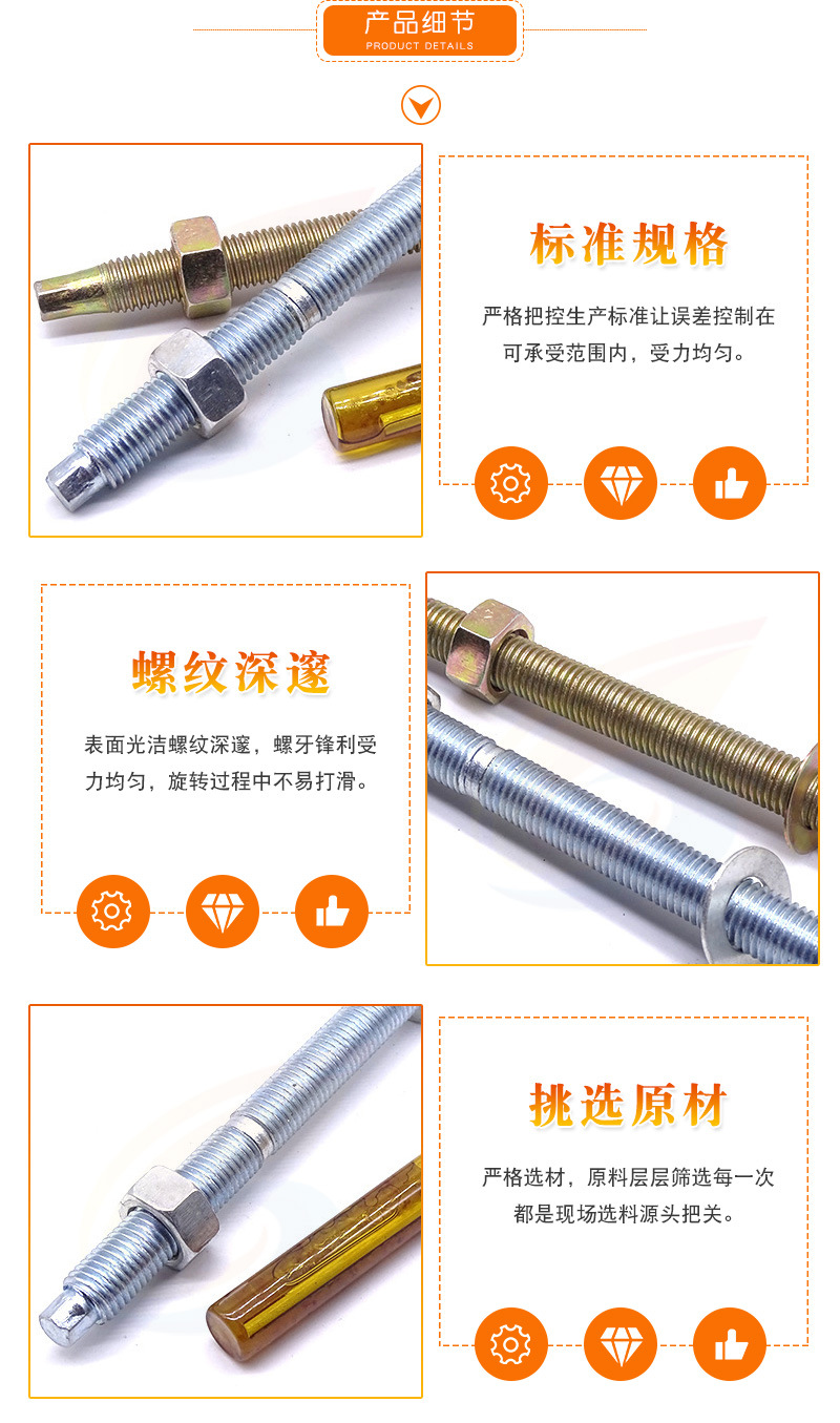 高强度化学锚栓碳钢镀锌锚固螺栓 建筑定型锚栓化学幕墙螺丝 阿里巴巴 