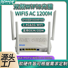 �p�lWiFi5ǧ�׹�؈AC1200M���Q����XPON ONUǧ������֧�ֹ��w����