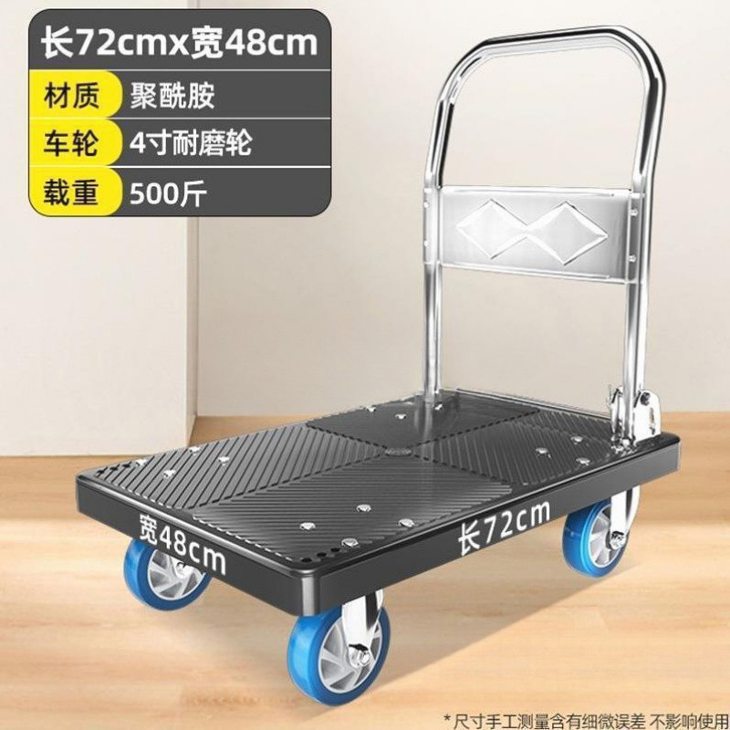 折りたたみ式トロリー、トラック、平台車、四輪トレーラー、軽量、シンプルで便利な貨物用トロリー|undefined