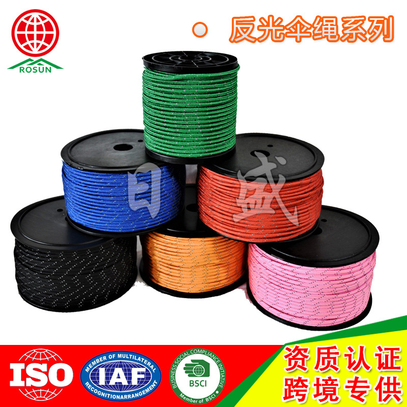 跨境 750九芯反光伞绳50米 550七芯涤纶反光伞绳 户外露营绳