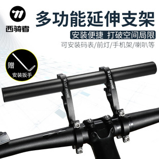 WEST BIKING����܇�����܇���a���X�Ͻ�̼�w�S�ܔUչ���T�����