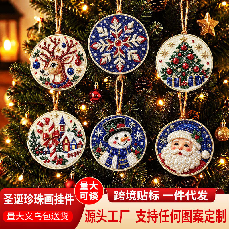 Diamond Painting Handmade DIY Materials, Pearl Painting 6-Piece Set, Acrylic Dot Tiles, Christmas Hanging Decorations, Ornaments