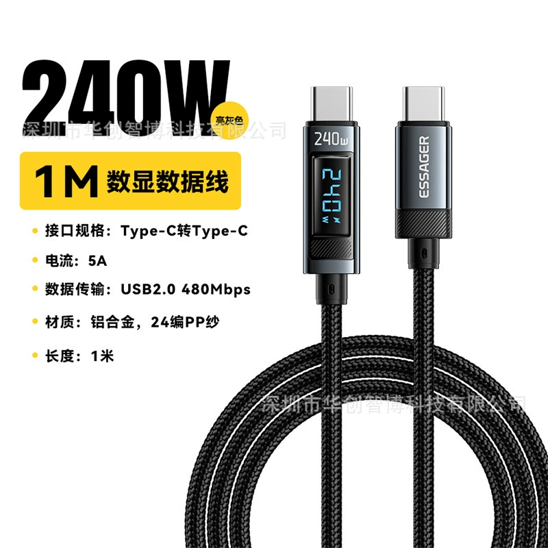 USB‑C на USB‑C кабель (ESSAGER) C240, 240W, цифровой дисплей мощности, характерная braided алюминий