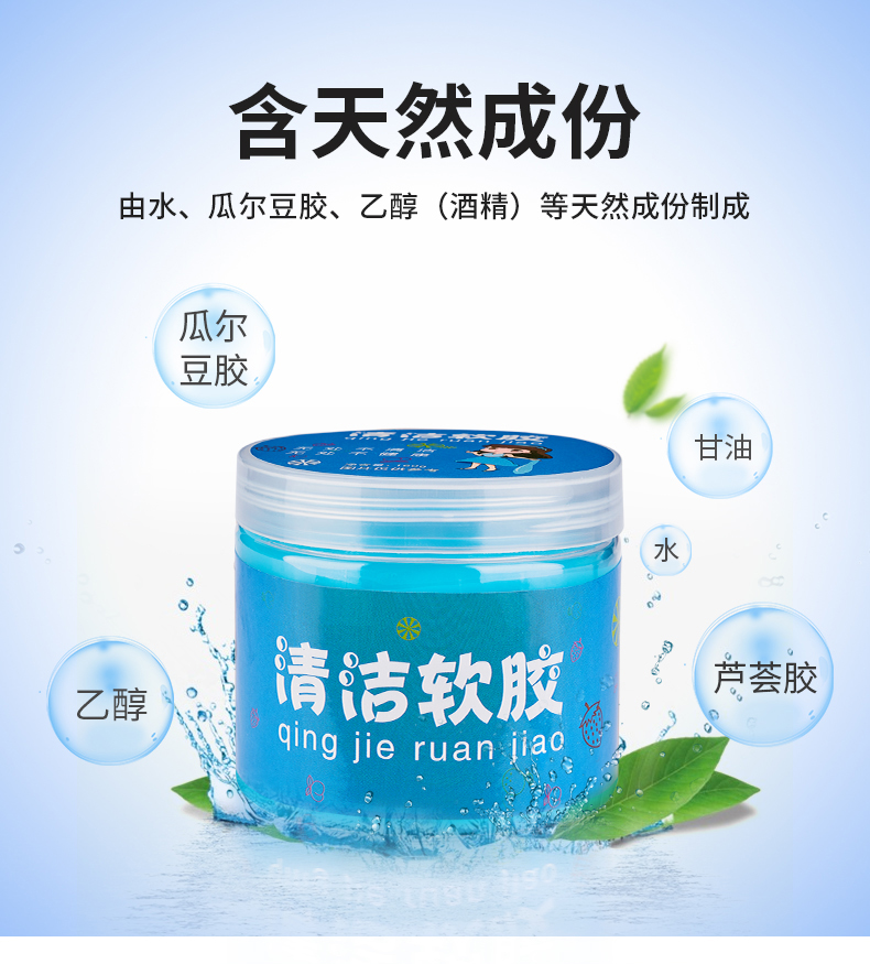 In-car cleaning tool multi-functional cleaning soft glue household keyboard mud car interior supplies sticky dust cleaning glue