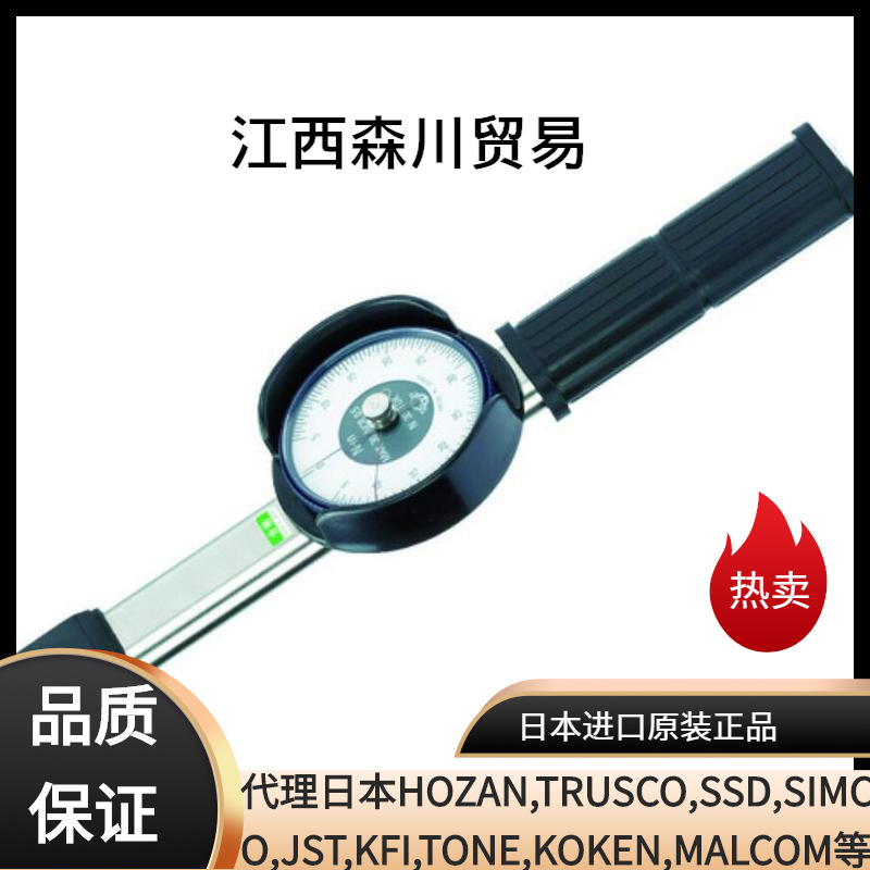 KANON中村/扭力扳手/扭力扳手N12TOK单头棘轮扳手