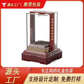 亚克力盖白酒包装盒 木质四方形透明白酒盒 轻奢木质酒水包装盒