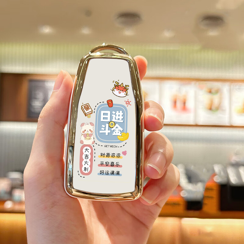 모델 B [밀크 화이트 골드 엣지 싱글 쉘] 매일 돈을 벌다