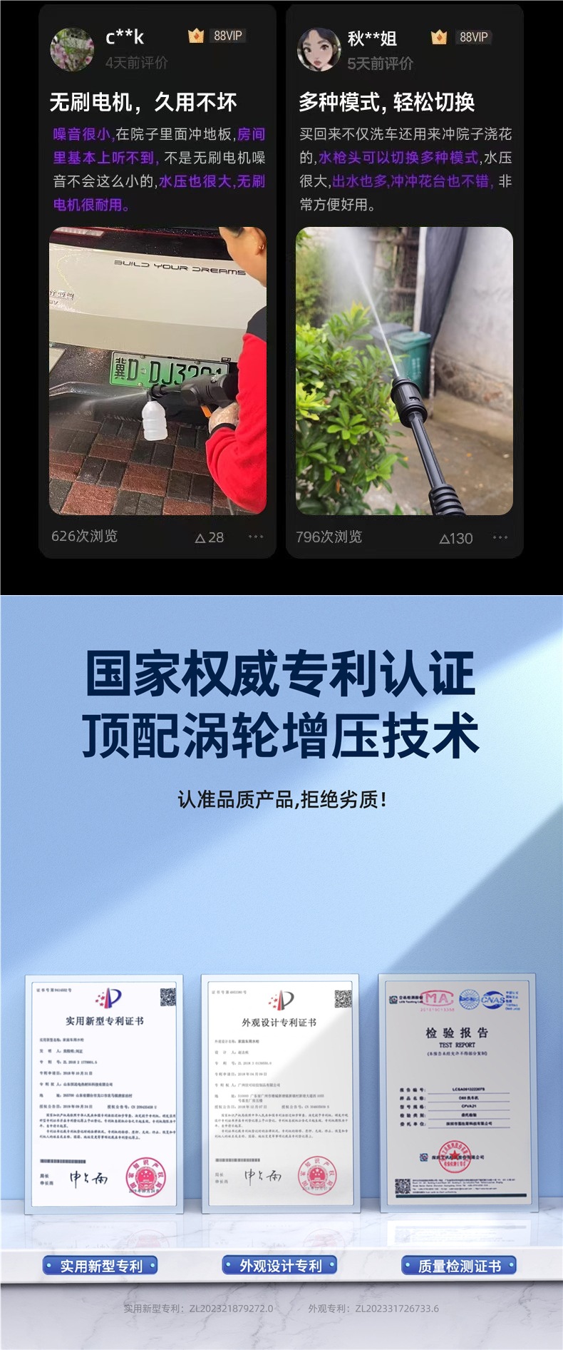 Wireless Car Washer 2026 New Model High-Pressure Water Gun for Home Car Cleaning, High-Power Rechargeable Lithium Battery Booster Device