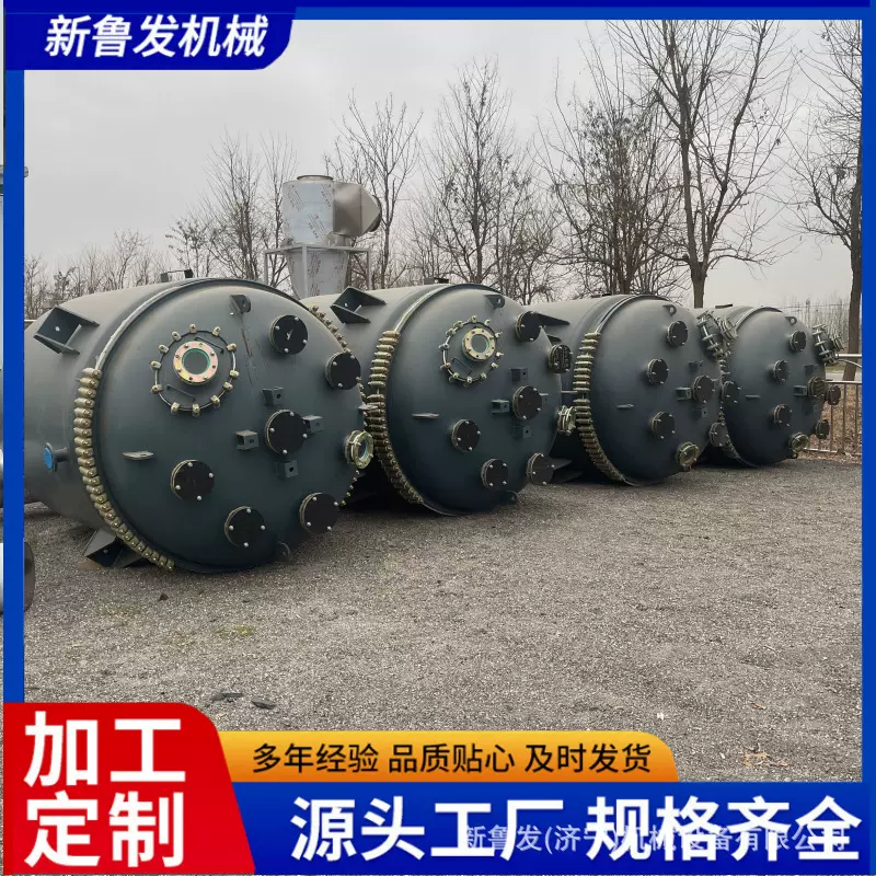 小型实验搪瓷反应釜  化工加热搅拌釜  化工搪玻璃反应釜