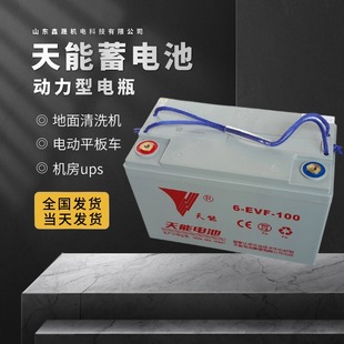 �^��܇Ѳ߉܇�����C����늳�6V8V12V늄���݆܇늳�6EVF100��늳�