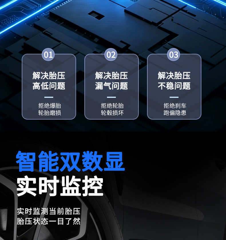 Cross-border wireless digital display car air pump with automatic start/stop, high-power 12V tire inflator