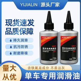 工业润滑脂;其他工业润滑;清洗/养护剂