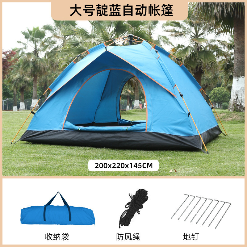 인디고 2도어 창문 없는 텐트(3~4인용 220*200*145CM)