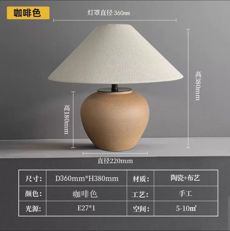 日本のわびさびスタイルの土陶テーブルランプ中国の粗いセラミックリビングルームホテルB&Bデザイナー寝室のベッドサイドランプ装飾|undefined