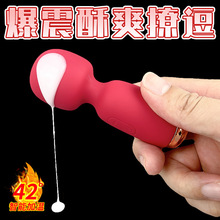 ROSELEX劳乐斯妙巢AV棒小迷你女用自慰跳蛋加温情趣用品一件代发