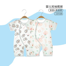�냺�B�w���ļ���б��˯�³�����������͸��W�����������·�����