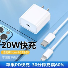 �ֶ����m���O��������^����^ �O��PD20W����^������ ������b