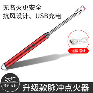 煤气灶脉冲点火器电子枪打火机燃气灶长手柄充电炮仗烟花鞭炮神器