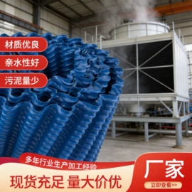 填料;污水处理设备;除沫器