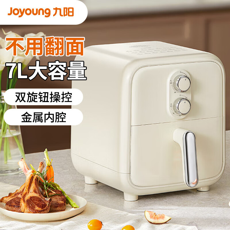 Joyoung Air Fryer Without Flipping, Temperature Control, Steam Tender Air Fryer 7L Fryer Kl70-V591