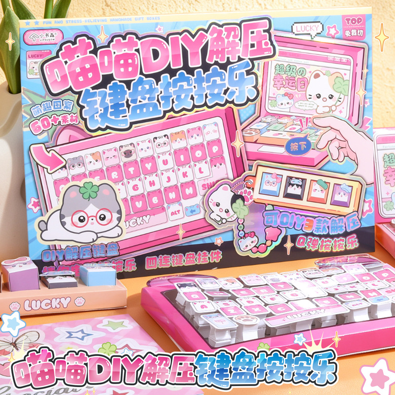 Little Book Forest Meow Meow DIY Stress Relief Keyboard Press Quiet Book High Aesthetic No-Cutting Origami Sticker Book Little Book Forest Meow Meow DIY Stress Relief Keyboard Press Quiet Book High Aesthetic No-Cutting Origami Sticker Book