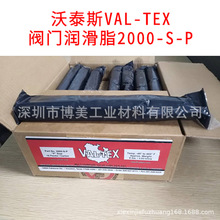 ԭbM̩˹VAL-TEXyT֬2000-S-P 16֧/ 3.63kg