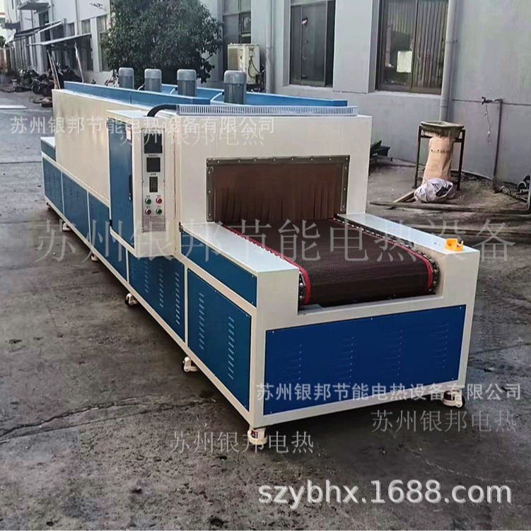 配电柜行业母排热收缩套管专用隧道炉 网带式铜排热缩管隧道烘箱