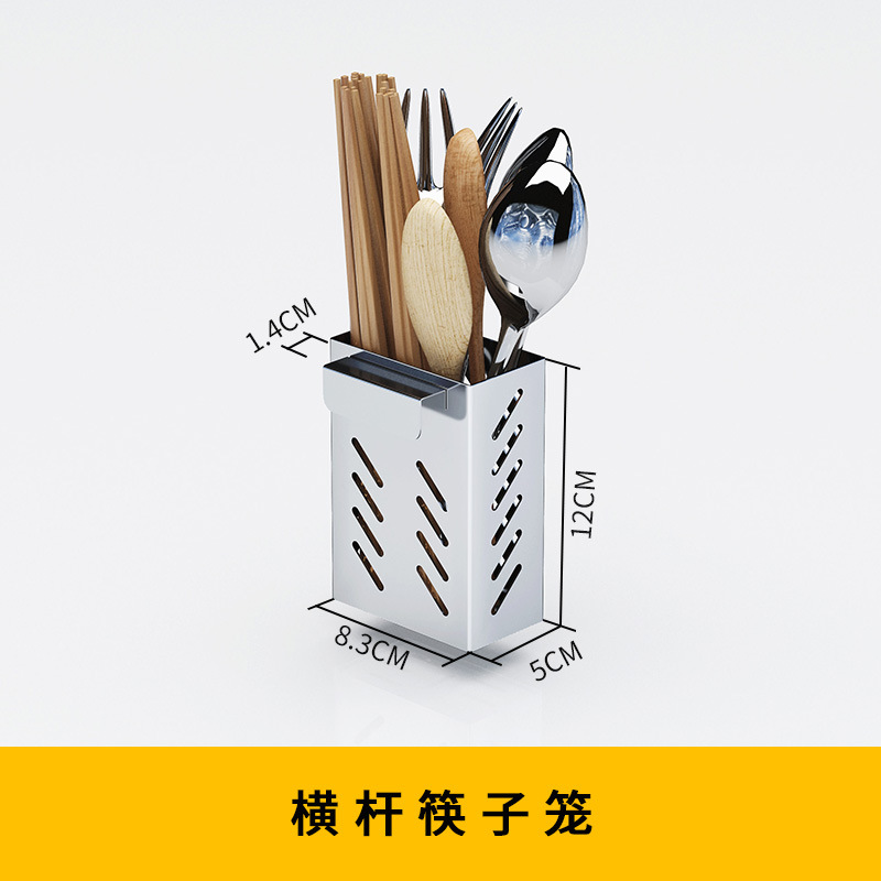 교수형 바 젓가락 케이지