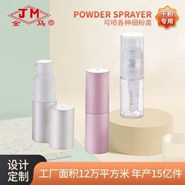 喷雾瓶;油壶;化妆品包装