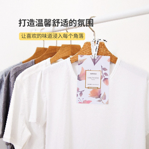 MINISO brand flagship store fragrance bag wardrobe sachet deodorizing aromatherapy refreshing bedroom room