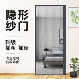 新款隐形折叠纱门家用卧室客厅免打孔防蚊虫铝合金推拉纱窗门通风