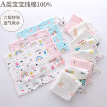 纱布毛巾六层高密小毛巾婴儿洗脸巾卡通纱布口水巾印花小手帕婴童