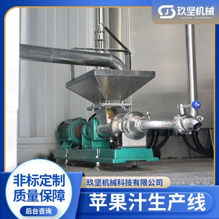 小型沙棘饮料加工生产线 复合型饮料全套设备 柿子酒发酵灌装机器