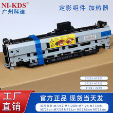 ���û���M725Z M712DN M712n M712xh M725dn 725f 725z+ ��Ӱ���