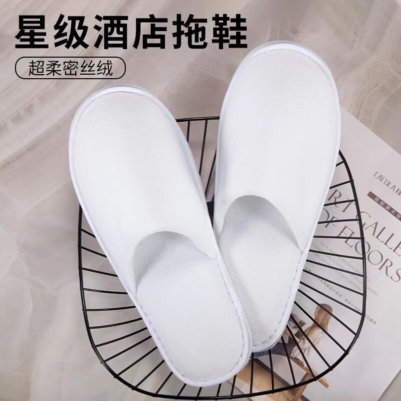 Hotel hotel B & B non-slip disposable dense velvet slippers home hospitality travel wholesale order LOGO
