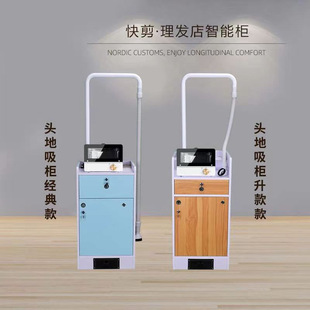 Quick Cut Barber Cabinet Combination Cabinet Barber Shop Hair Cutting Salon Quick Cut Barber Shop Full Set of Tools Cabinet HD Equipment