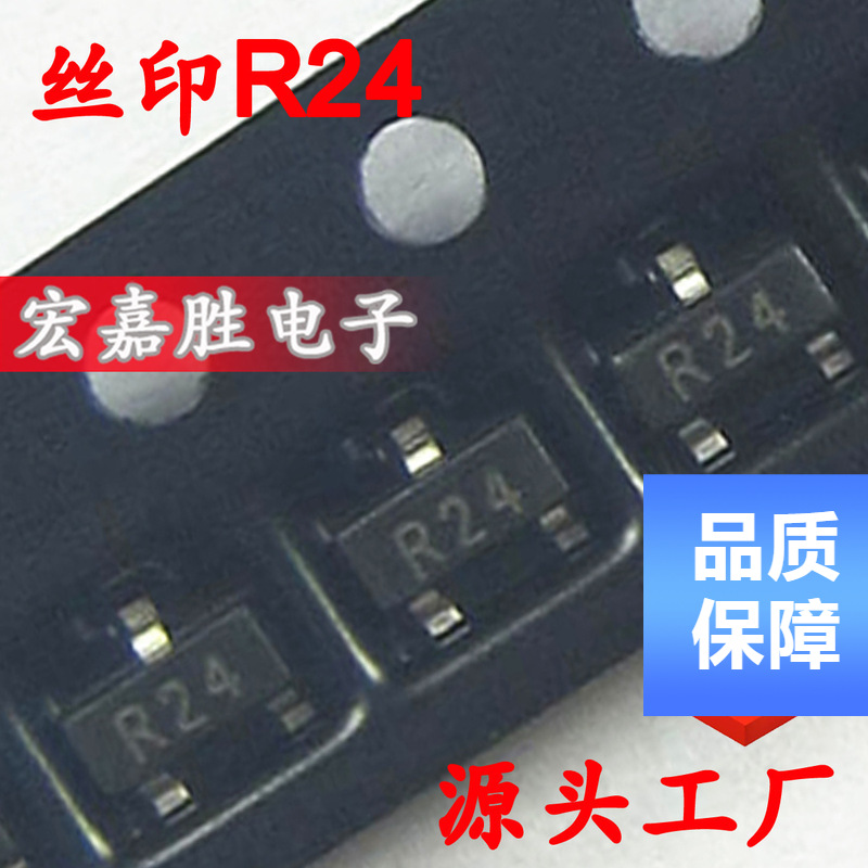 贴片三极管 MMBTSC3356R R24 SOT23 ST 现货