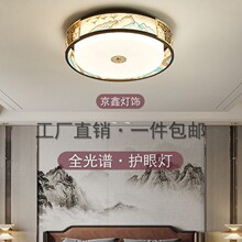 全光谱护眼吸顶灯新中式客厅灯简约现代大气全铜长方形卧室书房灯