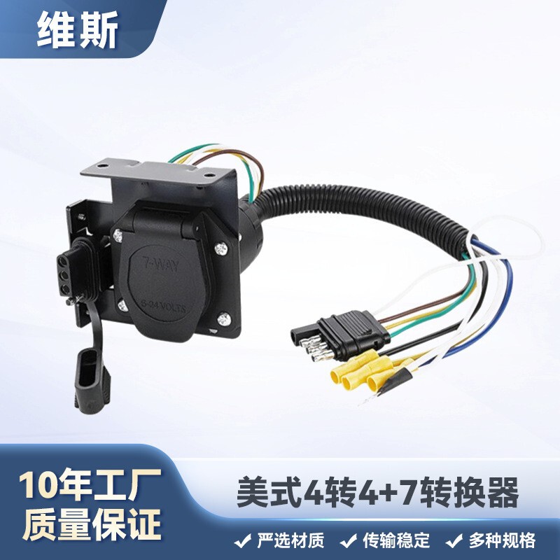 American 4-To-4-Pin and 7-Pin Rv Trailer Wiring Harness Plug Converter Rv Adapter Car Light Connection Power Cord