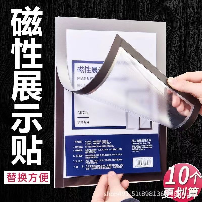 MAgnetic DisplAy Sticker A4 MAgnetic A3 WAll HAnging Photo FrAme CertificAte CertificAte StorAge Business License Protective Cover Soft MAgnetic Sticker